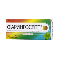 Фарингосепт таб. д/рассас мятные 10мг N20