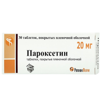 ПАРОКСЕТИН таб 20мг N30  Реплек