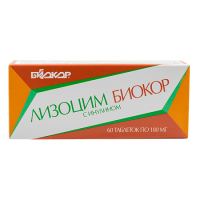 ЛИЗОЦИМ БИОКОР С ИНУЛИНОМ таб д/расс 180мг №60