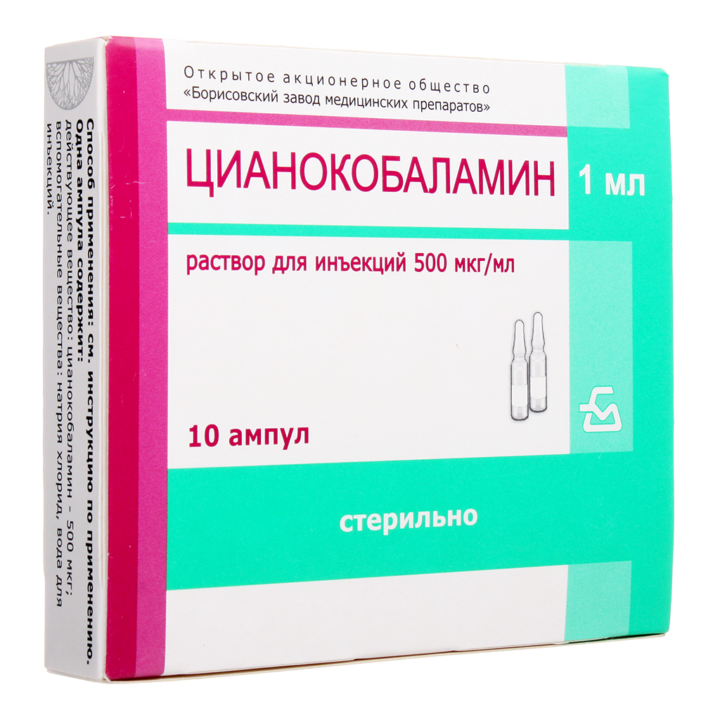 Mcg ml. Цианокобаламин 500мкг/мл 1мл. Цианокобаламин раствор для инъекций 500мкг/мл 1мл. Цианокобаламин 500 мг. Цианокобаламин 200 мкг в ампулах.