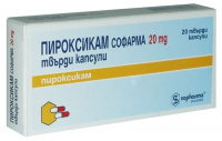 ПИРОКСИКАМ капс 20мг N20  Софарма