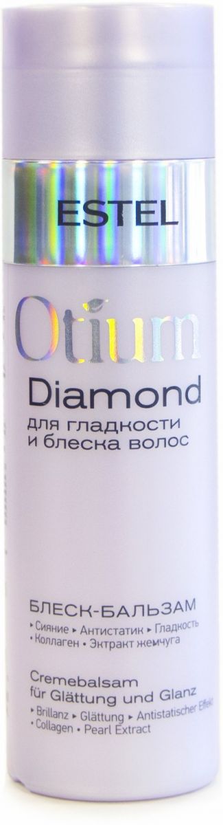 Шелковая маска для гладкости и блеска волос estel professional otium diamond