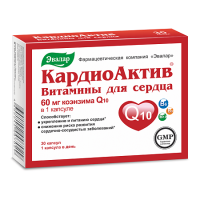 КАРДИОАКТИВ ВИТАМИНЫ капс N30