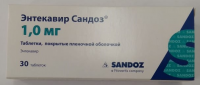 ЭНТЕКАВИР-САНДОЗ таб 1мг N30