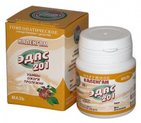 ЭДАС-201 КАЛЕНГАМ мазь 25г