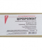 ЦЕРЕБРОЛИЗАТ амп 1мл N10  Белмедпрепараты