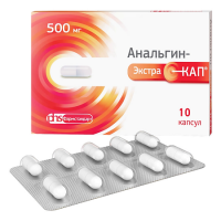 АНАЛЬГИН-ЭКСТРАКАПС капс 500мг N10