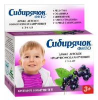 СИБИРЯЧОК ФИТО драже 80г Иммуномоделярующее