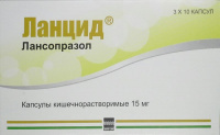 ЛАНЦИД капс 15мг N30