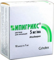 ИПИГРИКС амп 5мг/мл 1мл №10