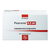 РЕАГИЛА капс 4,5мг №28