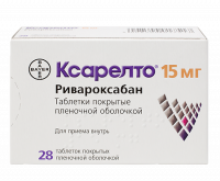 КСАРЕЛТО таб 15мг №28