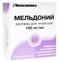 МЕЛЬДОНИЙ амп 0,1/мл 5мл N10  Биосинтез