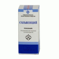 СОЛЬВЕНЦИЙ 25мл капли