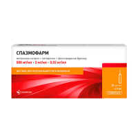 СПАЗМОФАРМ амп 0,5/мл+0,002/мл+0,02/мл  5мл N10 #