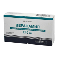 ВЕРАПАМИЛ 240 МГ N20 ТАБЛ ПРОЛОНГ ВЫСВОБ П/ПЛЕН/ОБОЛОЧ