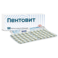 Пентовит п/о таб. (к/я. уп) №50