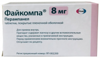 ФАЙКОМПА таб 8мг N28