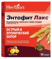 ЭНТОФИТ ЛАКС пор №10