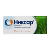 НИКСАР таб 20мг №30 #