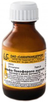 АЛЬФА-ТОКОФЕРОЛА АЦЕТАТ р-р 10% 20мл  Самарамедпром