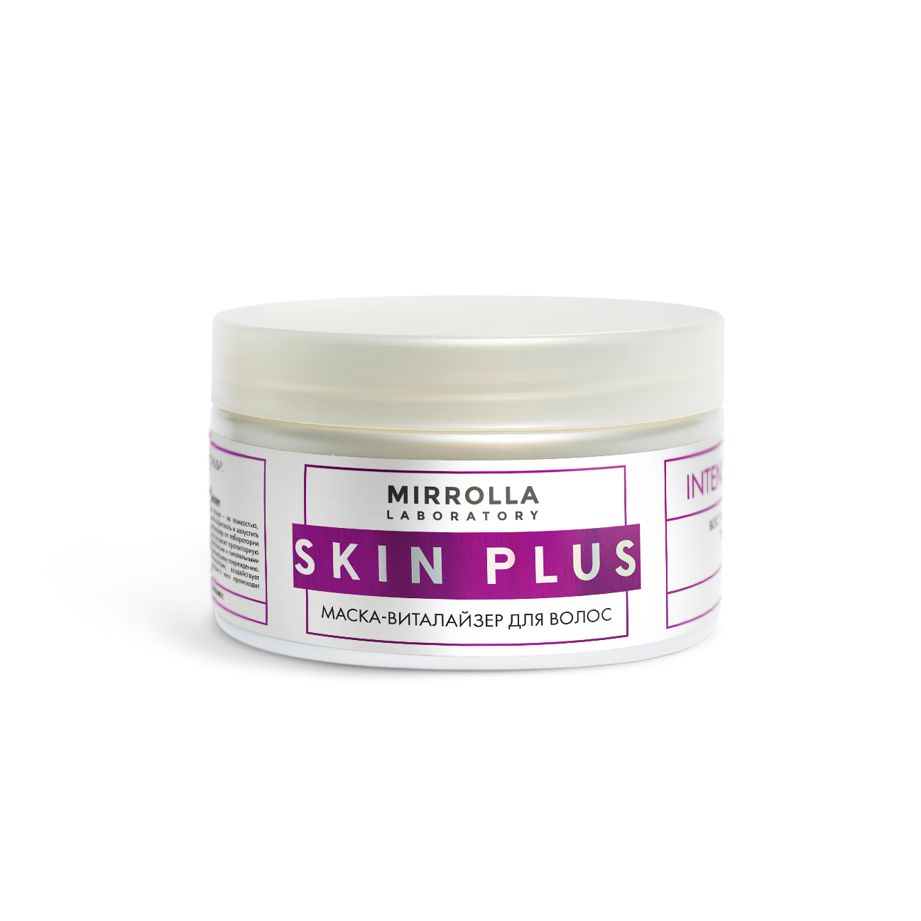 Маска плюс. Skin Plus маска Мирролла 250мл. Mirrolla Skin Plus маска для волос. Mirrolla маска-виталайзер для волос Skin Plus. Mirrolla маска-антистресс для окрашенных волос Skin Plus.