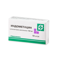 Индометацин супп. рект. 100мг N10