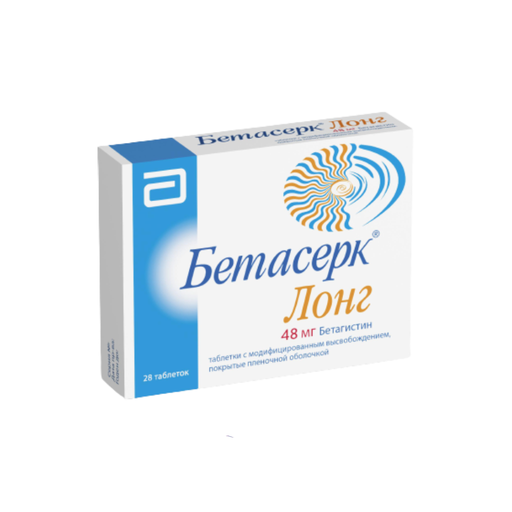 БЕТАСЕРК ЛОНГ таб модиф высв 48мг N28 — купить в Самаре по цене 1 305 руб.  🔸 Интернет магазин MedPokupki