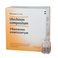 УБИХИНОН КОМПОЗИТУМ амп 2,2мл N100