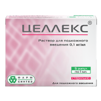 ЦЕЛЛЕКС р-р п/к 0,1мг/мл амп 1мл №5