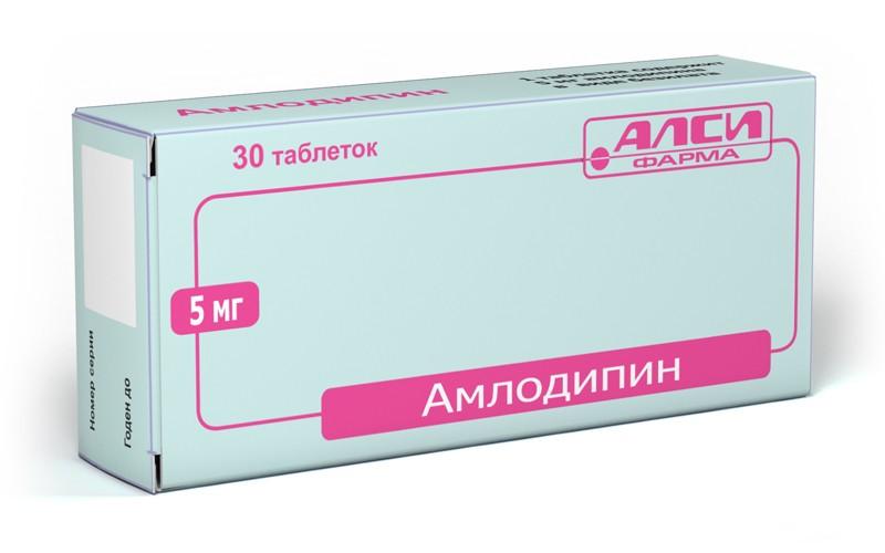 Амлодипин относится к группе. Амлодипин АЛСИ 5 мг. Амлодипин-АЛСИ 10мг таб. Х30. Амлодипин таблетки 5мг 50шт. Амлодипин таб. 5мг №30.