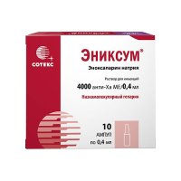 ЭНИКСУМ р-р д/ин 10тыс.анти-Ха МЕ/мл 0,4мл №10