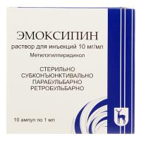 ЭМОКСИПИН амп 1% 1мл N10