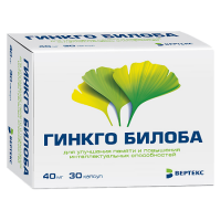 ГИНКГО БИЛОБА капс 40мг N30  Вертекс #^^