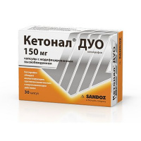 Кетонал Дуо капс с модиф высв 150 мг х30 *