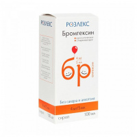БРОМГЕКСИН сироп 4мг/5мл 100мл  Розлекс