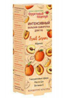 ФРУКТОВЫЙ ПОЦЕЛУЙ бальзам-сыворотка д/губ Интенсивный (абрикос) 10мл