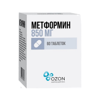 МЕТФОРМИН таб 850мг N60  ОЗОН