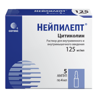 НЕЙПИЛЕПТ амп 125мг/мл 4мл №5