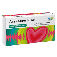 Атенолол (таб. 50 мг №30 (Renewal)
