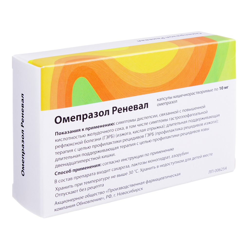 ОМЕПРАЗОЛ-РЕНЕВАЛ капс 10мг N30 — купить в Самаре по цене 179 руб. 🔸  Интернет магазин MedPokupki