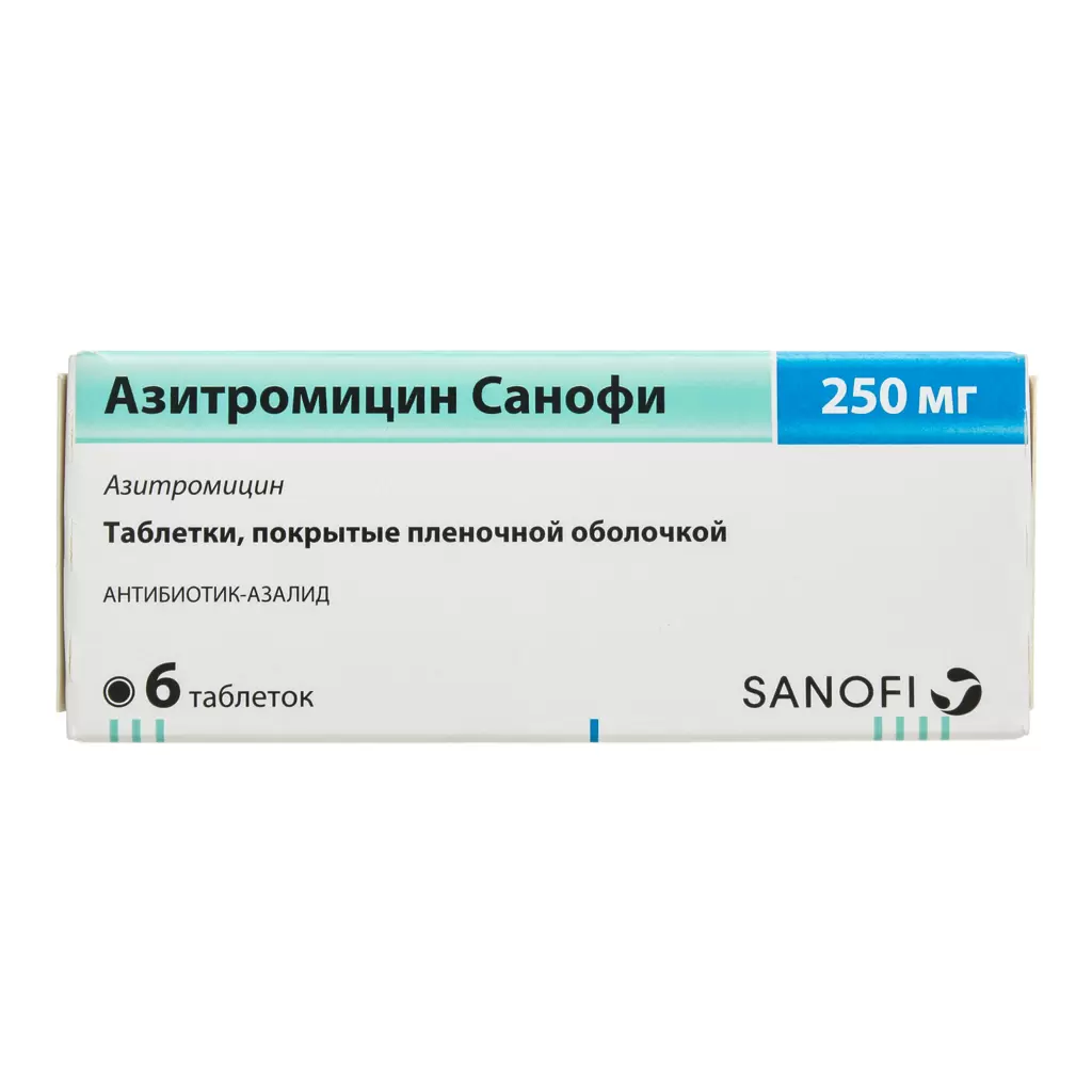 Азитромицин таблетки покрытые пленочной. Азитромицин таблетки 250 мг. Азитромицин Санофи 250 6 таблеток. Азитромицин капсулы 250мг №6. Азитромицин 250мг 6шт OZON.