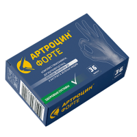 Артроцин форте капс. N36