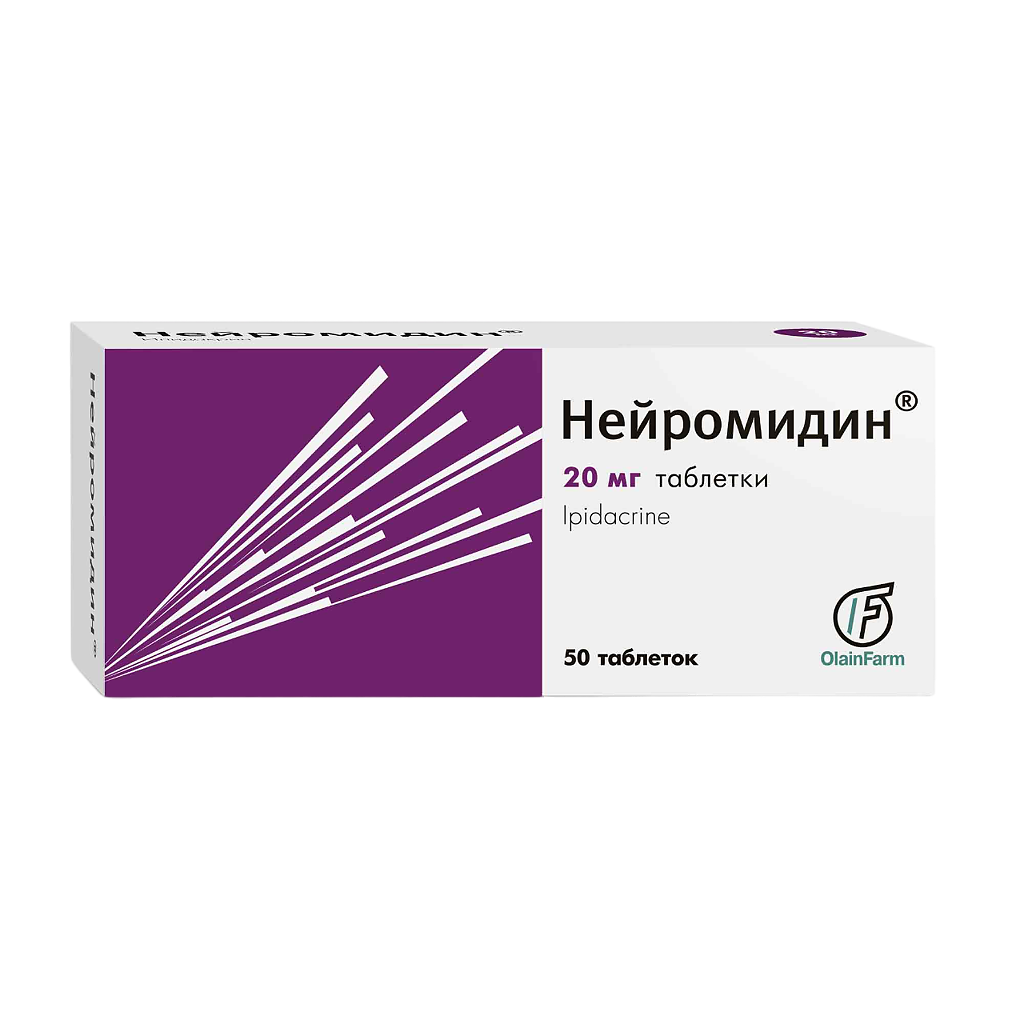 НЕЙРОМИДИН таб 20мг N50 — купить в Самаре по цене 2 765 руб. 🔸 Интернет  магазин MedPokupki