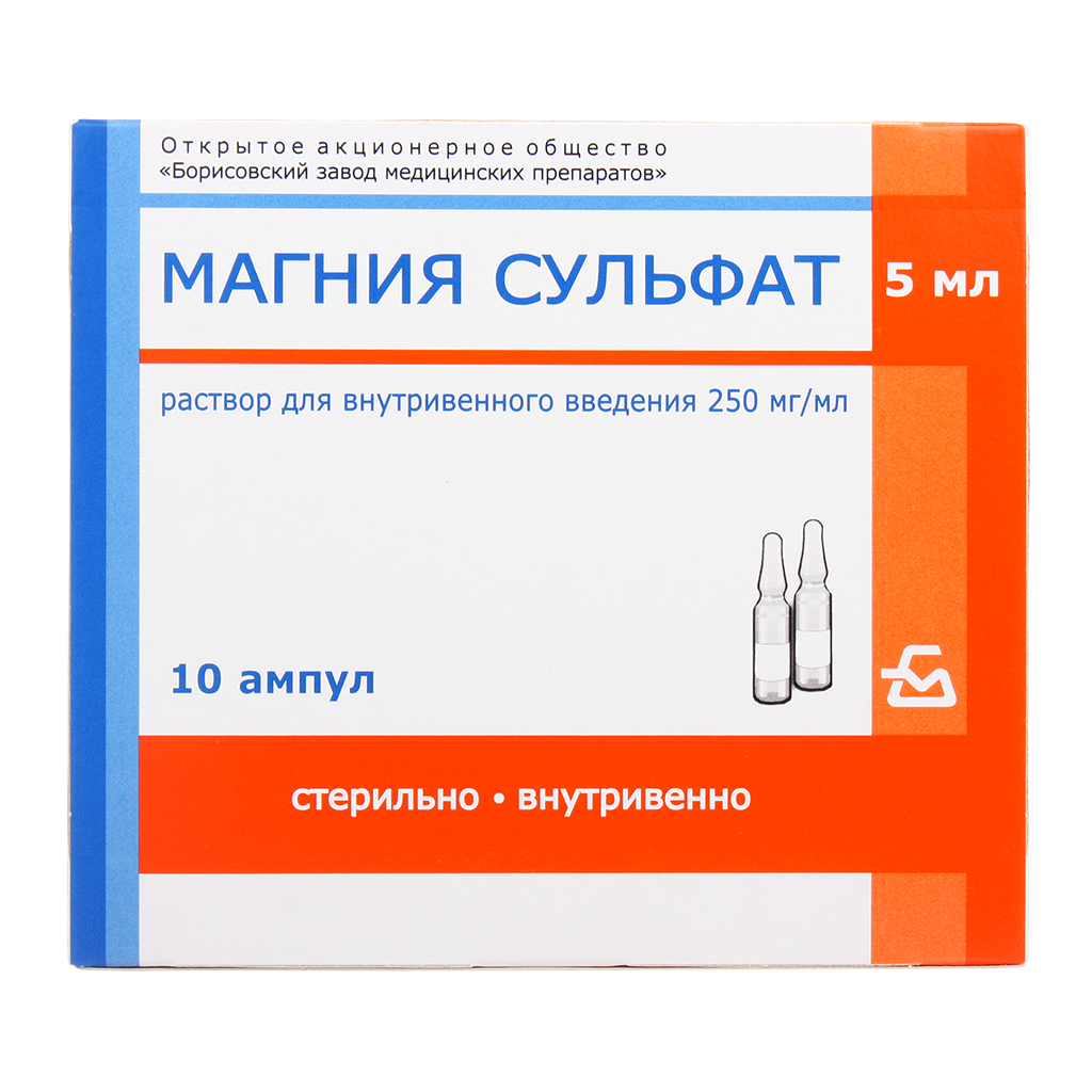 МАГНИЯ СУЛЬФАТ р-р д/в/в вв амп 25% 5мл N10 Борисовский завод — купить в  Самаре по цене 127 руб. 🔸 Интернет магазин MedPokupki