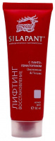 СИЛАПАНТ Крем д/лица Ночной 50мл