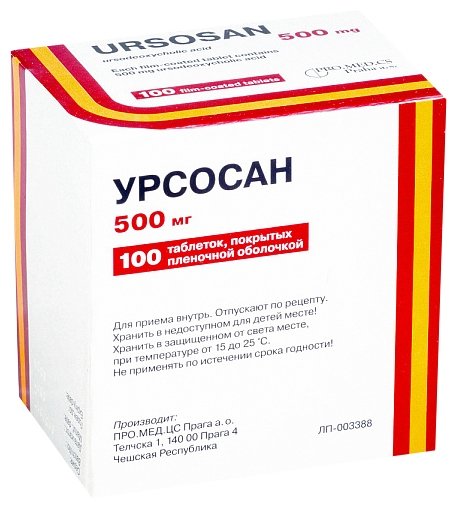 Урсодезоксихолевая кислота, капсулы 250мг, 100 шт