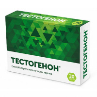 Тестогенон капс. 0,5г N30