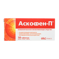 АСКОФЕН П таб N10 #^^