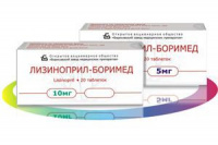 АМЛОДИПИН-БОРИМЕД таб 5мг N30  Борисовский